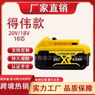 Compatible with DeWalt20V Lithium DCB205 208Dewalt18V Electric Drill Wrench Charger Dewalt Bag