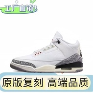 Trendy AJ style3 Fujiwara Hiroshi Mid-Cut Actual Combat Couple Shoes Joe 3 Flame Red Black Cement No