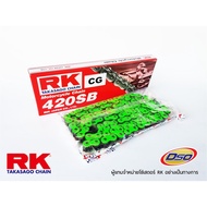 RK โซ่สี 420-120 (สีเขียว)