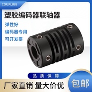 Encoder Coupling Small Elastic Coupling Plastic Coupling Flexible Connection Shaft Accessories Elast