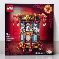 Fast Shipping ️ [Kaohsiung ∣ Ayu Shop] LEGO 80116 Fulai Running Lights New Year Spring Festival