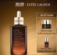 สูตรใหม่ Estee Lauder Advanced Night Repair Synchronized Multi-Recovery Complex 50ml. 100ml เอสเตลอเดอร์ เซรั่ม Estee Lauder Advanced Night Repair Eye Supercharged GEL-Creme 15ml 50ml