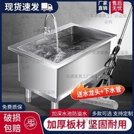 Stainless Steel Sink Outdoor Balcony Bathroom Mop Pool Mop Pool 304 Rectangular Mop Pool Household H