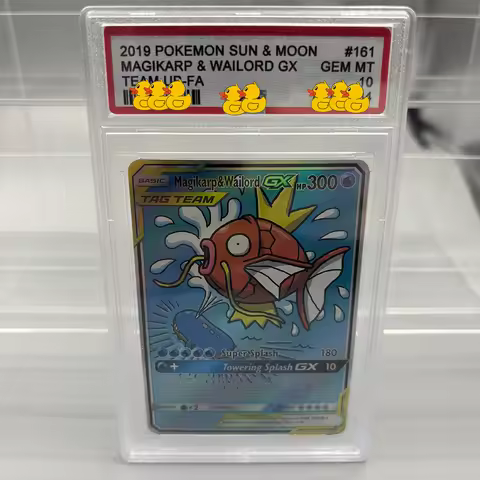 DIY PTCG Rating Card Collection Card 2019 SUN & MOON MAGIKARP & WAILORD GX 161/181 Copy 10Points Rat
