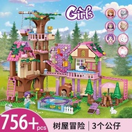 Compatible with Lego Girl Tree House Adventure Building Blocks Children Educational Assembling Villa