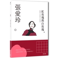 Zhang Ailing: The Lonely People Have Their Own Mud Swamp, A Book To Understand Literary Woman Ailing