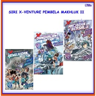 [ADM] SIRI X-VENTURE EXPERIENCE II - KADOKAWA