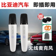 [Good Deals] Suitable for BYD Dolphin microphone and Song Pro Tang dim Tengshi D9Xiaopeng Car Wirele