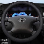 Old Style Biadi F3/F3R G3 G5 G6 E5 E6 S6 S7 L3 F0 Dedicated Steering Wheel Cover Summer
