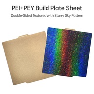 PEI+PEY Build Plate Sheet 257x257mm Spring Steel Plate Double-Sided Textured with Starry Sky Pattern