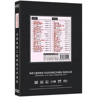 Japanese Classic Golden Song cd Japanese Popular Japanese Songs Lossless Sound Quality Directly Engr