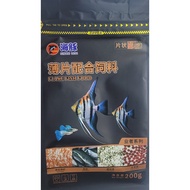 Porpoise Angel Fish Flake Food 200g