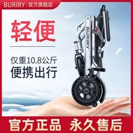 HY-6/British Brand Elderly Electric Wheelchair Folding Light and Portable Intelligent Automatic Wheelchair Scooter for t