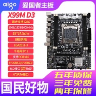 Patriot X99M D3 C612 Real Chip Four-Channel Dual M.2 Server Multi-Open Game Computer Motherboard