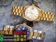 長期高價回收 | 全港18區收購新舊手錶 古董懷錶 古董陀錶 勞力士（Rolex） 卡地亞（Cartier） 歐米茄（OMEGA） 帝舵（TUDOR） 江詩丹頓（Vacheron Constantin） 愛彼（Audemars Piguet）