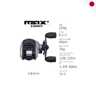 Abu Garcia Max X EZCast Baitcasting Reel - Japan