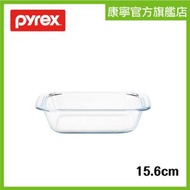 pyrex® - Littles 方形烤盤 15.6cm