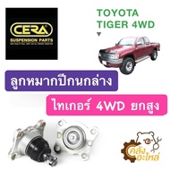 ลูกหมากปีกนกล่าง Toyota Tiger 4WD ไทเกอร์ 4WD ขับ4 ยกสูง (ราคาคู่) CERA CB2852