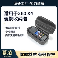 Shadowstone Insta360X5/X4 All-Inclusive Storage Bag Body Bag 360x4 Portable Protective Bag Panoramic