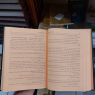 Kitab Hasyiah / Hasyiyah Hudori / Khudori Kuning Dki Beirut 2 Jilid