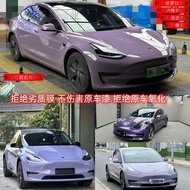 P PET Car Color-changing Film Negroni Violet Provence Violet Rosemary Violet Violet Violet Full Car 