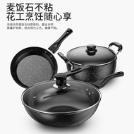 Medical Stone Non-Stick Pan Three-Piece Gift Pan Frying Pan Milk Pot Iron Pan Household Flat Non-Stick Frying Pan