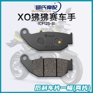 CFMOTO | Motorcycle Brake Pads For CF XO Baboon ST125 Rear Front Disc Drum