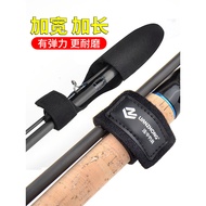 Lure Tie Rod Tie Rod Tie Rod Sleeve Sheath Lure Throwing Rod Protective Sleeve Strap Tie Rod Tie Rod