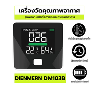 AIRY ไส้กรองอากาศ SHARP FZ30-HFE ไส้กรอง เกรดการแพทย์ HEPA H13 กรองครบวงจร ฝุ่น PM2.5 กลิ่น แบคทีเรี