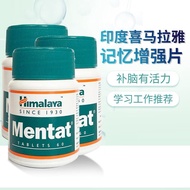 Mentat Indian Memory Enhancement Tablet Himalaya Himalaya Supplement Brain Health Supplement Improve