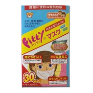 ✉Japan FITTY Kids 3-Ply Surgical White Face Masks【M】14.5cm x 9cm (30pcs Individual Wrapped)