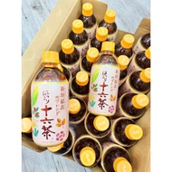 Area 2512 asahi Yui Aragaki Zero Caffeine Sixteen Tea Bottled Drinks