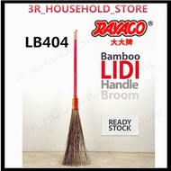 PENYAPU LIDI MURAH HARRY POTTER LIDI BROOM BRUSH BAMBOO HANDLE LIDI 扫把刷子 MURAH BATANG PANJANG TEBAL 