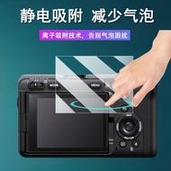 TQ~Sony FX3A Camera Tempered Film Mini Movie Camera FX3A Protective Film 10cm Full Frame FX3/FX30PP