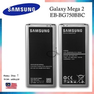 Battery for Mega 2/G750/G750F MODEL CODE : EB-BG750BBC High Quality Battery Bateri Replacement