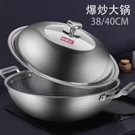40CM Non Stick Cooking Frying Wok SU304 Stainless Steel with Lid Cover 蜂窝