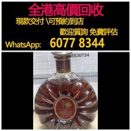 免費估價 全港澳上門 回收：人頭馬XO 1000ml，酒、洋酒、威士忌、白蘭地（Brandy）、軒尼詩（Hennessy），馬爹利（Martell），麥卡倫（Macallan），香槟 ，人頭馬，軒尼詩