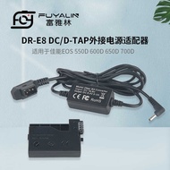 D-TAP-E8 Adapter Suitable for EOS 550D 6D 650D 7D LPE8 Fake Battery Box
