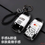 Audi Zinc Alloy Car Key Cover Suitable for A6/Q5/A4/A8/Q4/Q7/Q8/A3