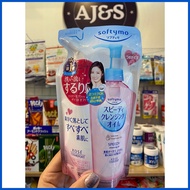 ♡ ➫ ↙ SOFTYMO - SPEEDY CLEANSING OIL REFILL