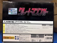 Future Quest 大魔神凱撒 Grand Action Figure