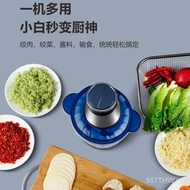 Meiling Meat Grinder Stainless Steel Household Automatic Small Electric Multi-Function Vegetable Grinder Meat Grinder Stirring Cooking Machine