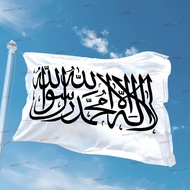 Alliwah Country Flag