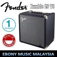 Fender Rumble 25 V3 Bass Combo Amplifier