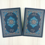 Quran Terjemah Kudus Ukuran Tanggung Al Quddus Terjemah Quran Hafalan