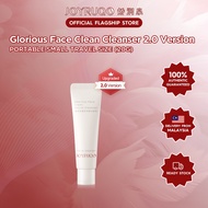 【Travel Size】娇润泉JOYRUQO Glorious Face Clean Facial Cleanser (20g) 娇润泉臻颜净透洁面乳2.0版本升级二代洗脸霜