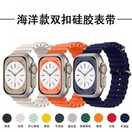 適用蘋果海洋錶帶applewatch硅膠錶帶智能手錶帶iwatchs8/6/7