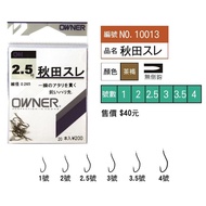Yuanfeng Fishing Tackle OWNER OWNER OWNER GH Akita スレ (No Barb) Akita Fox Brown Fishing Hook Fishing
