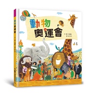 Animal Olympics Club (Third Edition) [88% off] 11101082971 TAAZE Reading Book Life Online Bookstore