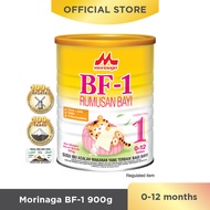 Morinaga BF-1 (900g x 1 Tin)